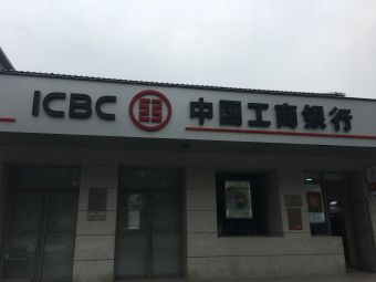 北京前门银行 北京前门银行生活服务